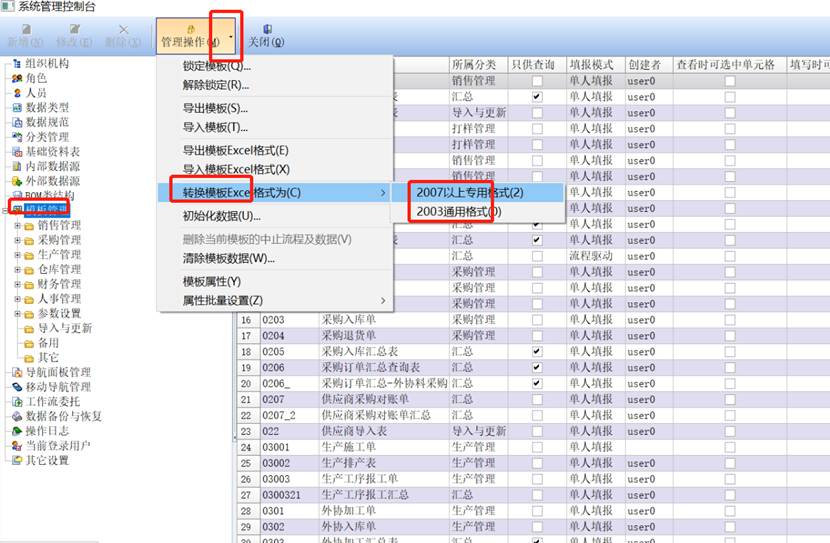 C:\Users\smarterp\AppData\Local\Temp\1630375872(1).png