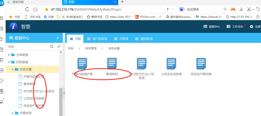 C:\Users\smarterp\AppData\Local\Temp\1630374359(1).png