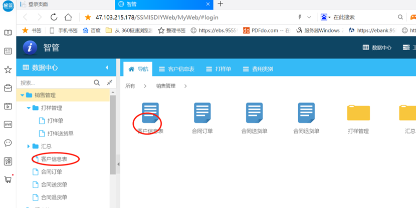 C:\Users\smarterp\AppData\Local\Temp\1630374526(1).png