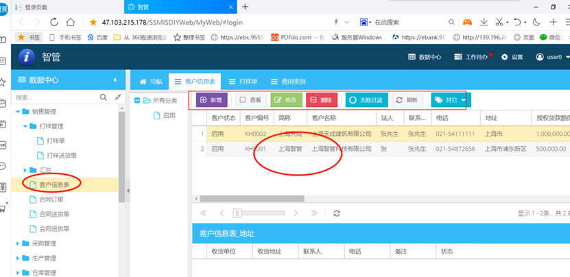 C:\Users\smarterp\AppData\Local\Temp\1630374497(1).png