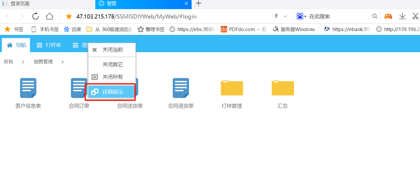 C:\Users\smarterp\AppData\Local\Temp\1630374837(1).png