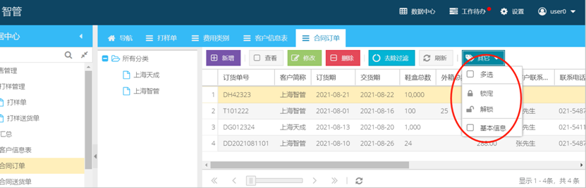 C:\Users\smarterp\AppData\Local\Temp\1630375211(1).png