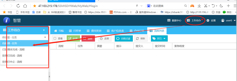 C:\Users\smarterp\AppData\Local\Temp\1630375275(1).png