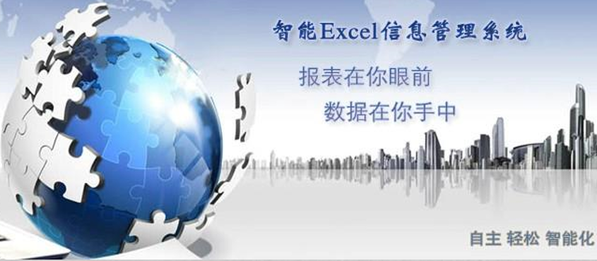 可视化设计，会 Excel/WPS 就能开发企业级 Web 应用