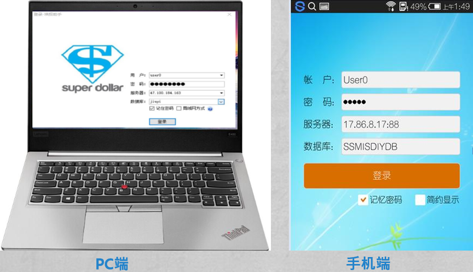 企业信息化一步跨入移动互联时代