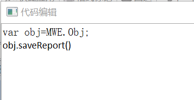 说明: C:\Users\smarterp\AppData\Local\Temp\1630377070(1).png