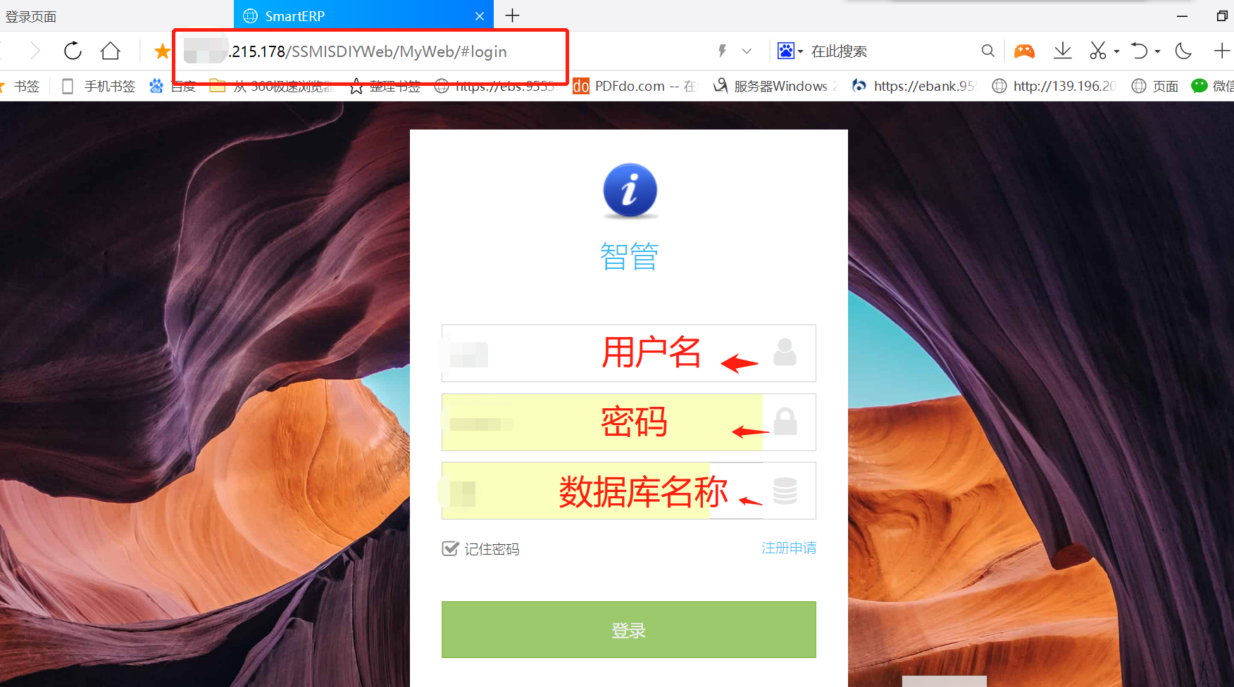 说明: C:\Users\smarterp\AppData\Local\Temp\1630374154(1).png