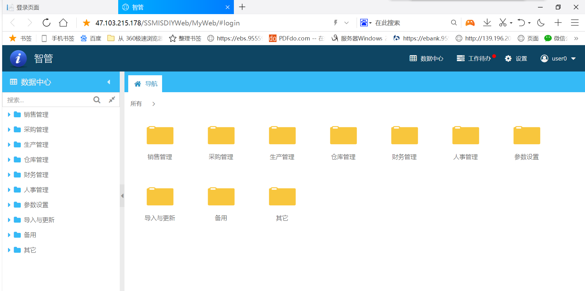 说明: C:\Users\smarterp\AppData\Local\Temp\1630374215(1).png