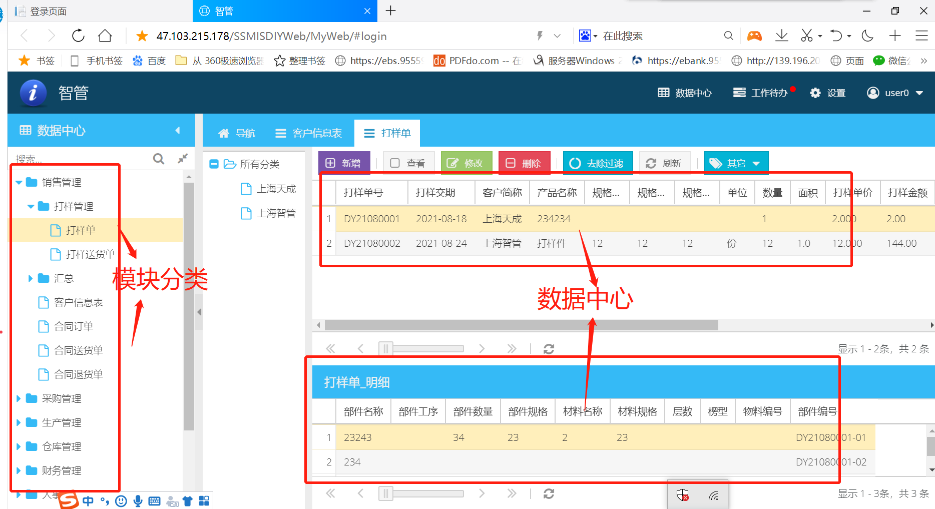 说明: C:\Users\smarterp\AppData\Local\Temp\1630374305.png